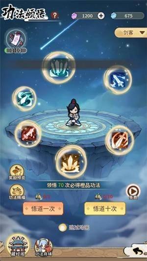 此山有妖气_https://www.itzol.com_角色扮演_第6张