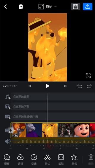 VN视频剪辑中文版_https://www.itzol.com_摄影图像_第5张