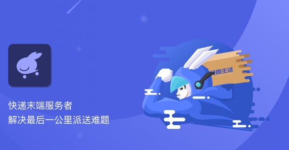 兔喜生活手机版_https://www.itzol.com_生活服务_第2张