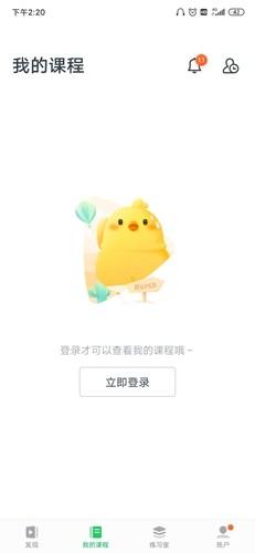有道精品课_https://www.itzol.com_学习教育_第5张