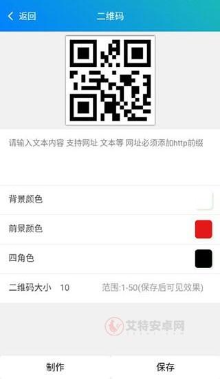 皮皮工具箱_https://www.itzol.com_系统工具_第5张
