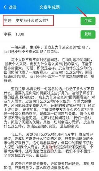 皮皮工具箱_https://www.itzol.com_系统工具_第9张