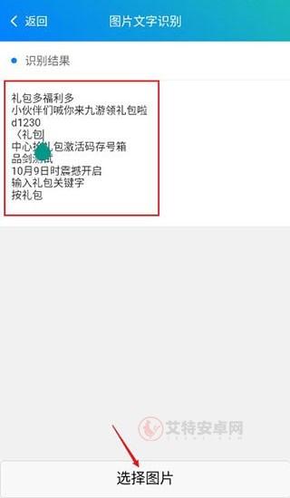 皮皮工具箱_https://www.itzol.com_系统工具_第8张