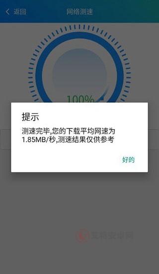 皮皮工具箱_https://www.itzol.com_系统工具_第6张