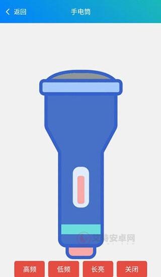 皮皮工具箱_https://www.itzol.com_系统工具_第7张