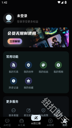 一键AI视频制作_https://www.itzol.com_影音播放_第6张