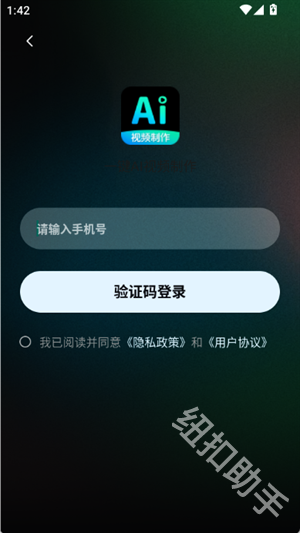 一键AI视频制作_https://www.itzol.com_影音播放_第7张