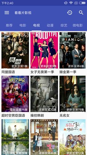 看看影视最新版_https://www.itzol.com_影音播放_第1张