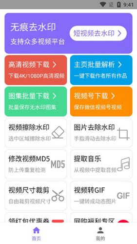 下载王_https://www.itzol.com_系统工具_第1张