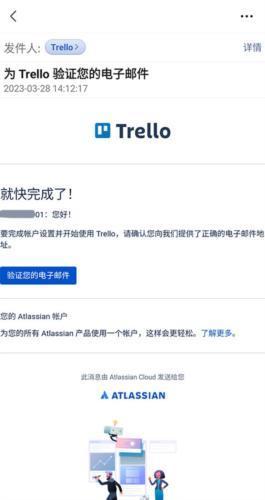 Trello_https://www.itzol.com_系统工具_第8张