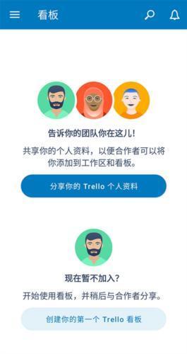 Trello_https://www.itzol.com_系统工具_第10张