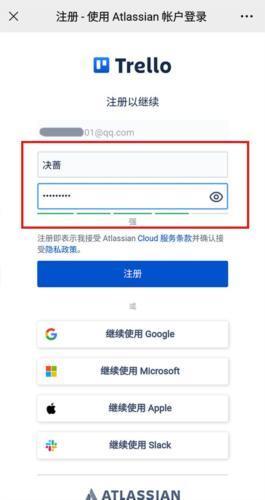 Trello_https://www.itzol.com_系统工具_第9张
