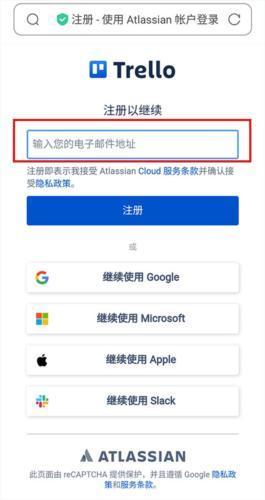 Trello_https://www.itzol.com_系统工具_第4张