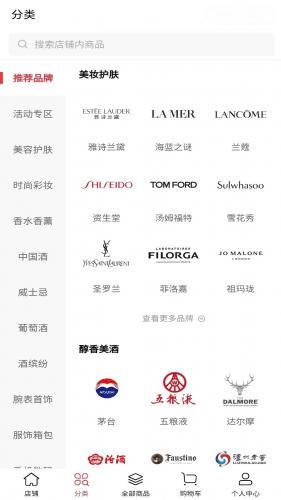 cdf会员购_https://www.itzol.com_出行购物_第1张