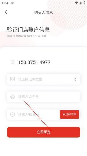 cdf会员购_https://www.itzol.com_出行购物_第5张