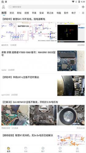 迅维网_https://www.itzol.com_系统工具_第3张