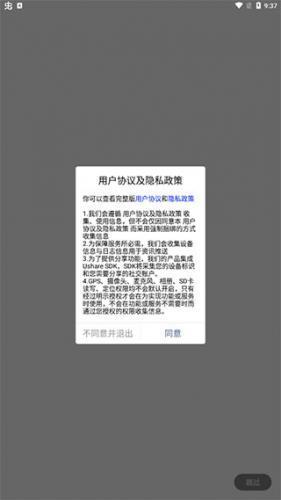 迅维网_https://www.itzol.com_系统工具_第2张