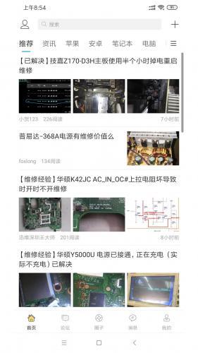 迅维网_https://www.itzol.com_系统工具_第1张