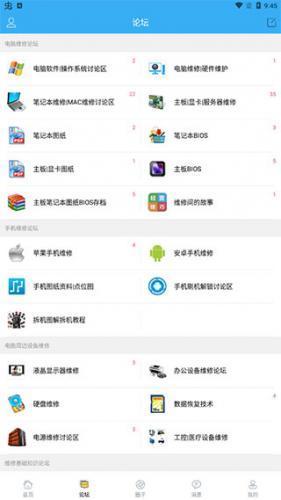 迅维网_https://www.itzol.com_系统工具_第5张