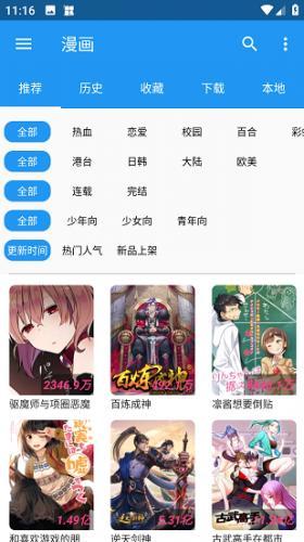 漫搜_https://www.itzol.com_新闻阅读_第3张