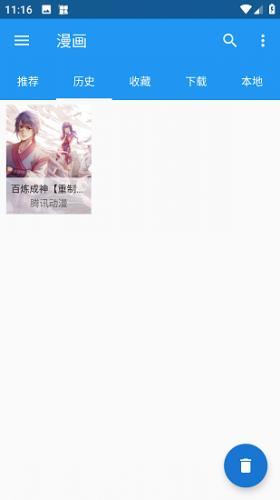 漫搜_https://www.itzol.com_新闻阅读_第4张