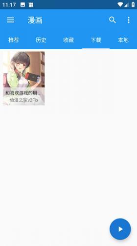 漫搜_https://www.itzol.com_新闻阅读_第6张