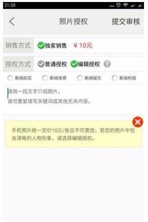 汇图网_https://www.itzol.com_生活服务_第5张