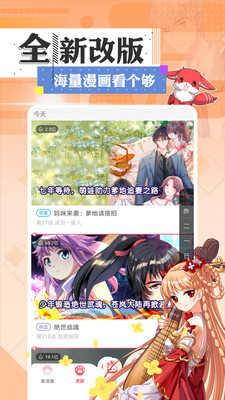 极品漫画_https://www.itzol.com_新闻阅读_第1张