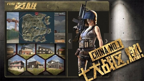 王牌战争百度版_https://www.itzol.com_飞行射击_第13张