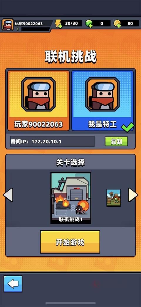 弹壳特攻队华为版_https://www.itzol.com_飞行射击_第3张