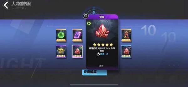 火炬之光无限国服_https://www.itzol.com_动作冒险_第10张