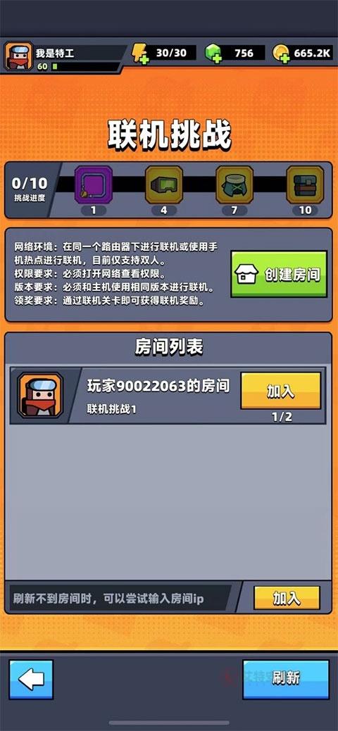 弹壳特攻队华为版_https://www.itzol.com_飞行射击_第2张