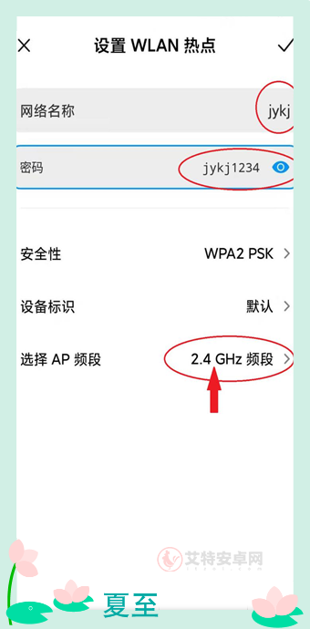 极云普惠云电脑app_https://www.itzol.com_系统工具_第5张
