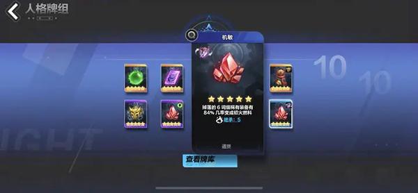 火炬之光无限国服_https://www.itzol.com_动作冒险_第15张