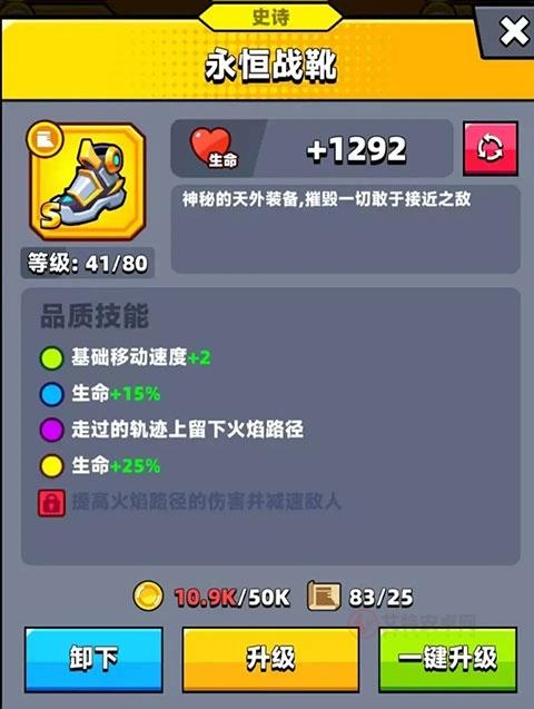 弹壳特攻队华为版_https://www.itzol.com_飞行射击_第11张