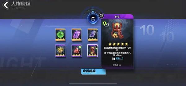 火炬之光无限国服_https://www.itzol.com_动作冒险_第13张