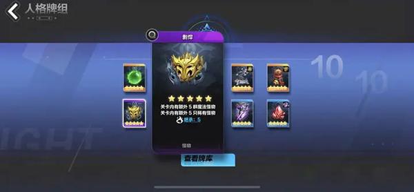 火炬之光无限国服_https://www.itzol.com_动作冒险_第18张