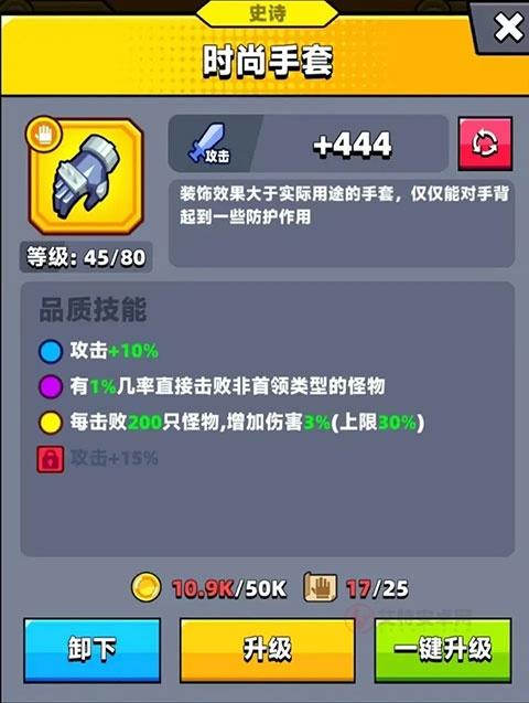 弹壳特攻队华为版_https://www.itzol.com_飞行射击_第8张