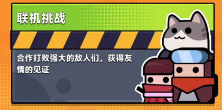 弹壳特攻队华为版_https://www.itzol.com_飞行射击_第1张