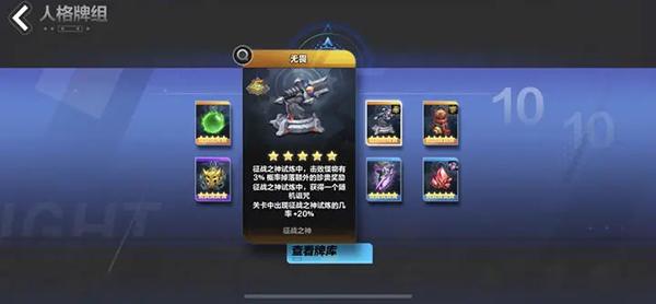火炬之光无限国服_https://www.itzol.com_动作冒险_第19张