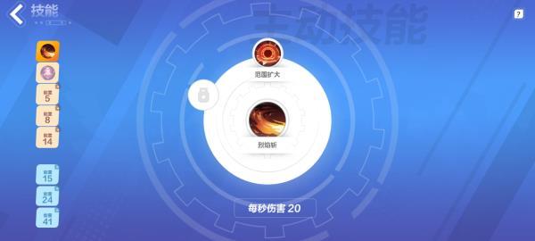 火炬之光无限国服_https://www.itzol.com_动作冒险_第6张