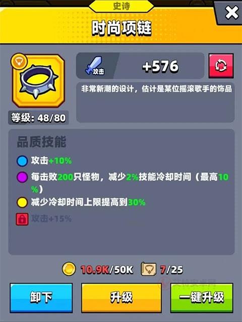 弹壳特攻队华为版_https://www.itzol.com_飞行射击_第7张