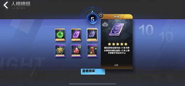 火炬之光无限国服_https://www.itzol.com_动作冒险_第14张