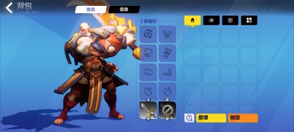 火炬之光无限国服_https://www.itzol.com_动作冒险_第7张