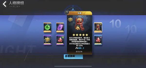 火炬之光无限国服_https://www.itzol.com_动作冒险_第12张