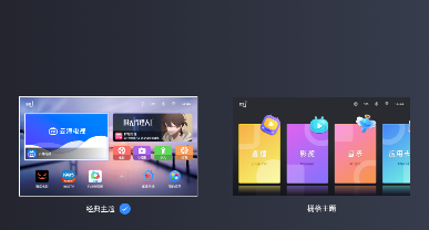 酷看桌面_https://www.itzol.com_手机美化_第3张