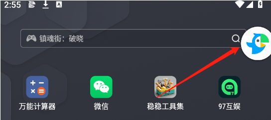 Papago中韩翻译器_https://www.itzol.com_系统工具_第3张