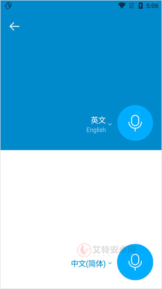 Papago中韩翻译器_https://www.itzol.com_系统工具_第12张