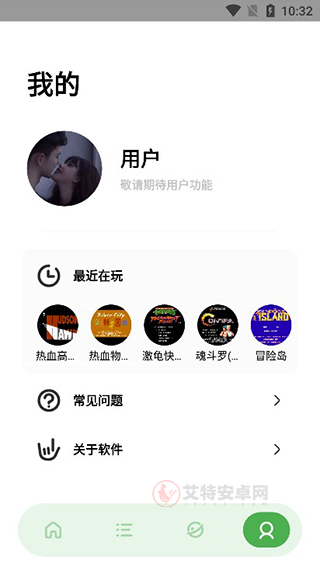 JQ模拟器_https://www.itzol.com_系统工具_第5张