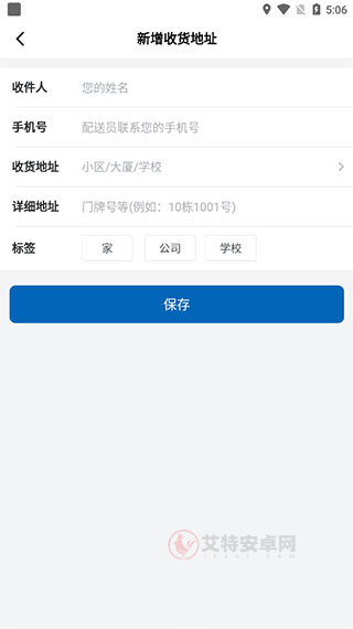 山姆会员店_https://www.itzol.com_出行购物_第3张